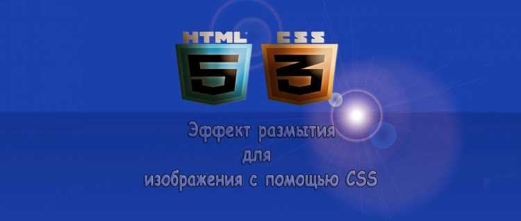 Использование свойства max-width для сохранения пропорций