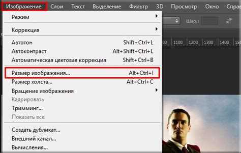 Как задать размеры изображения с учётом пропорций