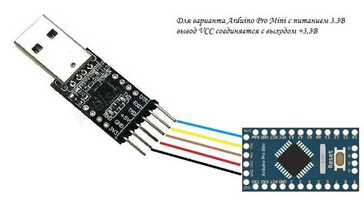 Проверка работы Arduino Mini после прошивки