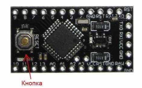 Схема подключения проводов между Arduino Uno и Pro Mini