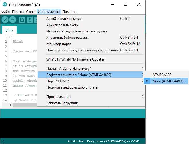 Проверка загрузки тестовой программы Blink