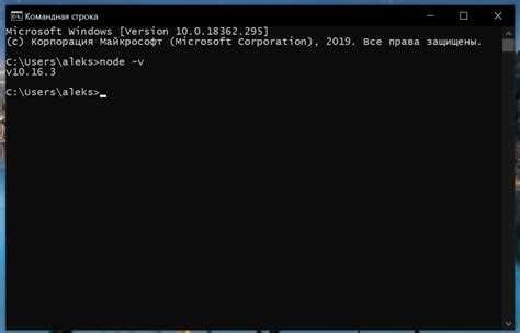 Узнаем версию Node JS на Windows с помощью PowerShell