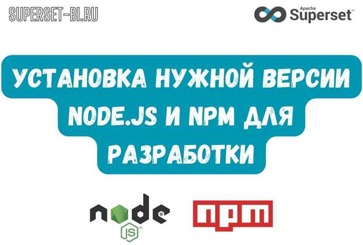 Проверка версии Node JS на Linux с помощью терминала