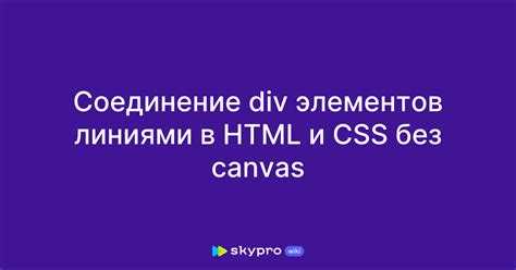 Как работать в css html