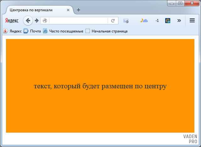 Центрирование с grid-контейнером