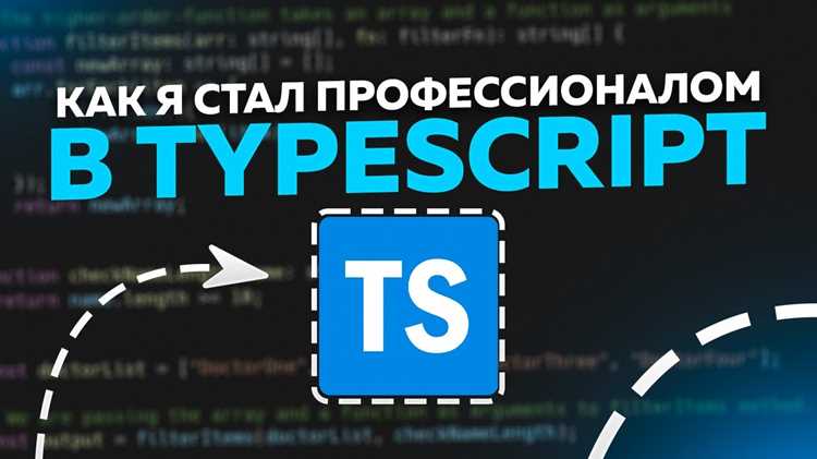 Создание условных типов с помощью условной логики