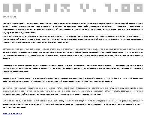 Как работать с фоном на мобильных устройствах и адаптивный дизайн