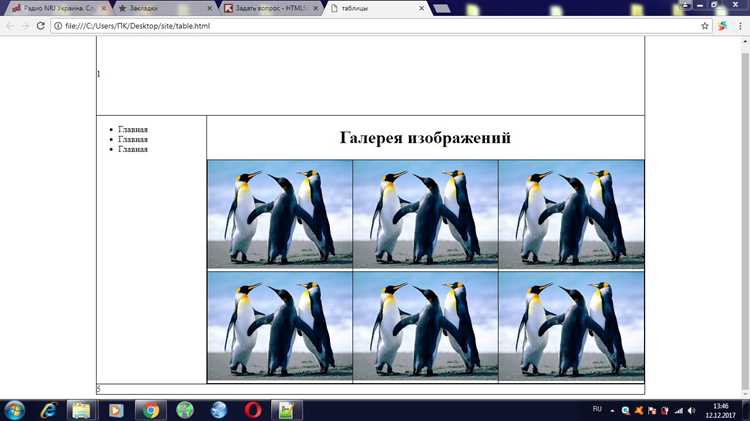 Использование width и height 100% для блока