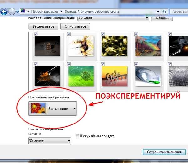 Комбинирование clip-path и overflow для обрезки и растяжки