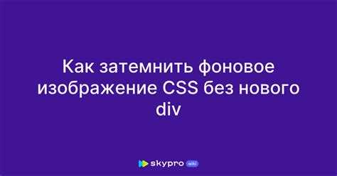 Манипуляции с transform: scale для динамического изменения