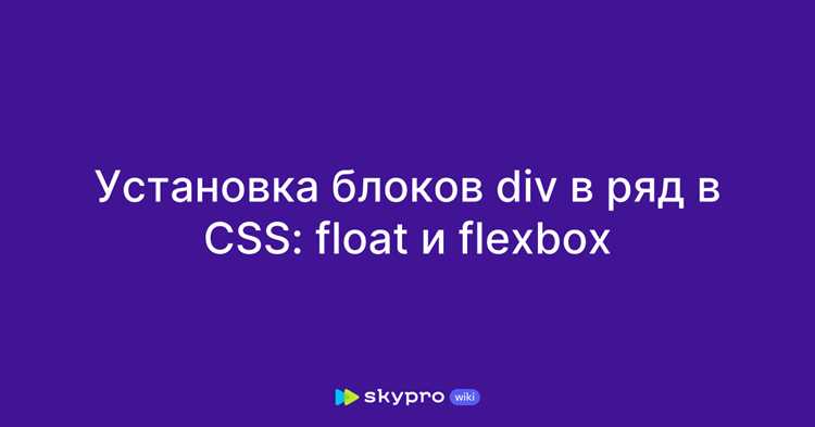 Применение стилей для заголовков в колонках