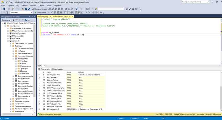 Как разделить в sql Как разделить в sql