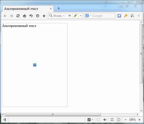 Как разместить картинку справа от текста в html Как разместить картинку справа от текста в html