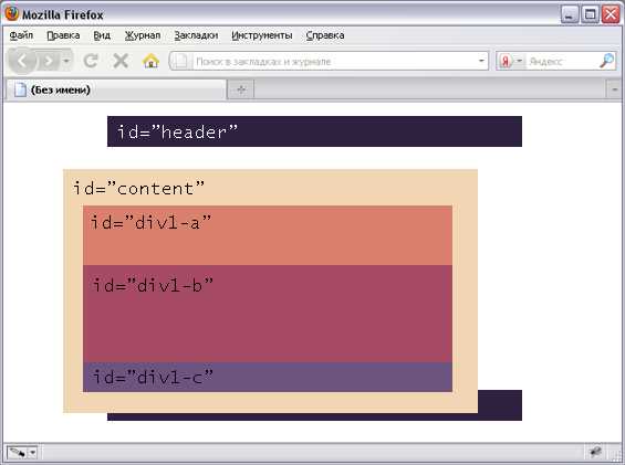 Применение flexbox для выравнивания кнопки по центру