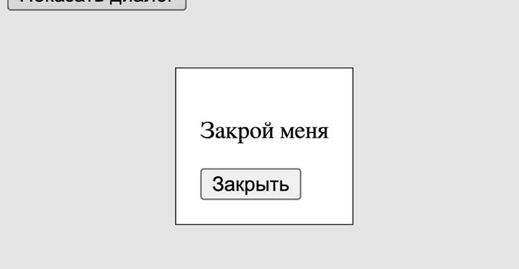 Загрузка SVG-файла с помощью тега <embed>