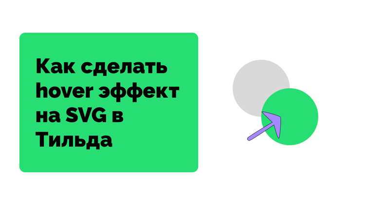 Как разместить svg в html
