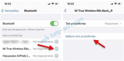 Сброс через подключение к смартфону