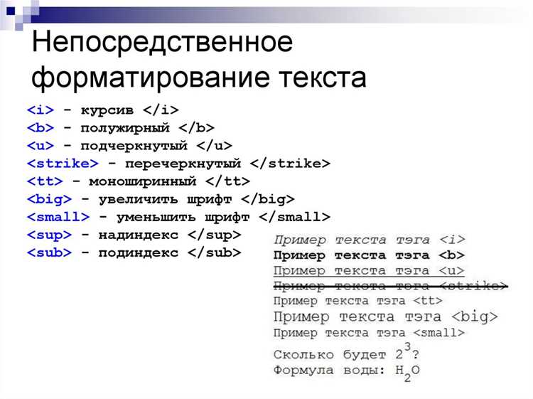 Применение функции clamp() для динамического изменения размера шрифта