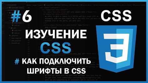 Настройка масштабирования шрифта через media queries