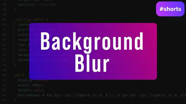 Использование свойства backdrop-filter для размытия элементов