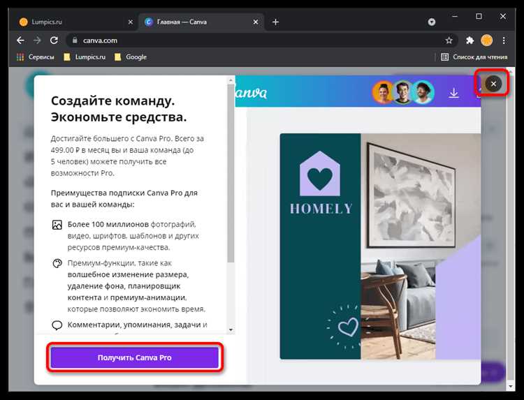 Как сделать border прозрачным css