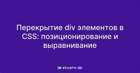 Разница между position: absolute и position: fixed