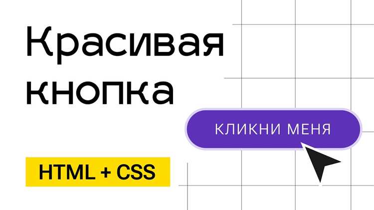 Использование text-align для выравнивания кнопки внутри контейнера