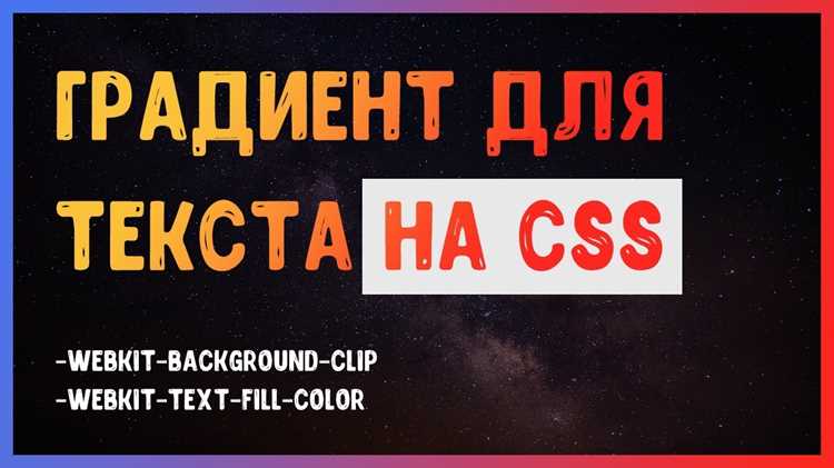 Как задать читабельный размер и межстрочный интервал с помощью font-size и line-height