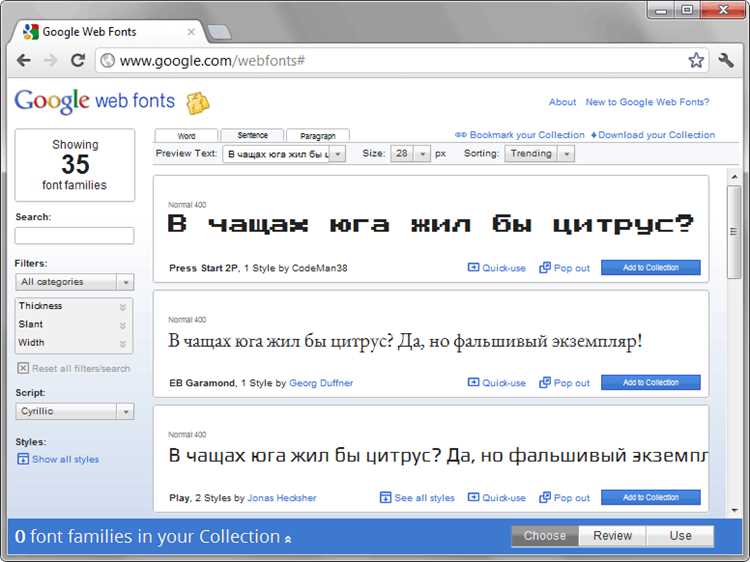 Как использовать пользовательские шрифты через @font-face и Google Fonts