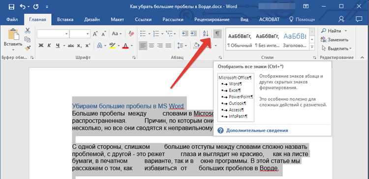 Использование свойства text-decoration для подчеркивания текста