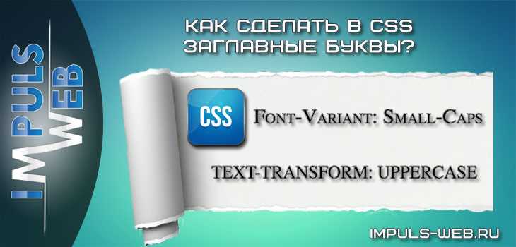 Как изменить цвет и толщину обводки в CSS
