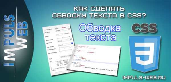 Использование свойств outline и border для разных эффектов