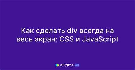 Как сделать обводку div в css Как сделать обводку div в css