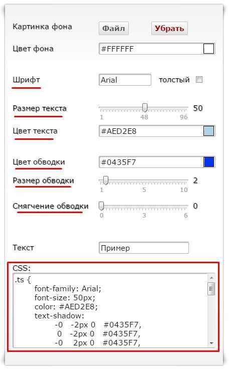 Использование псевдоэлементов ::before и ::after для обводки
