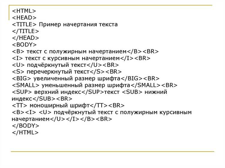 Использование свойства text-decoration для hover