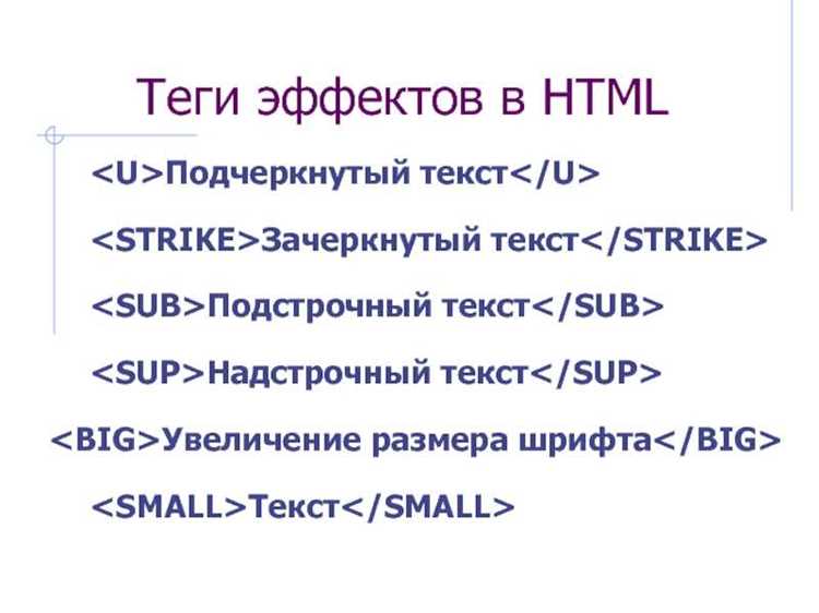 Стилизация подчеркивания через border-bottom