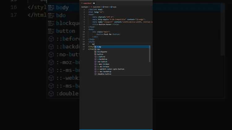Как сделать подсветку при наведении мыши css