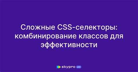 Стилизация состояния ошибки и правильного выбора