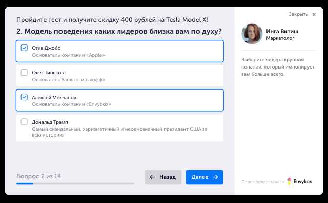 Как сделать выбор варианта ответов в css