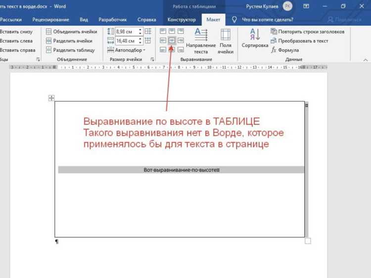 Как настроить выравнивание в многострочном тексте с помощью word-wrap