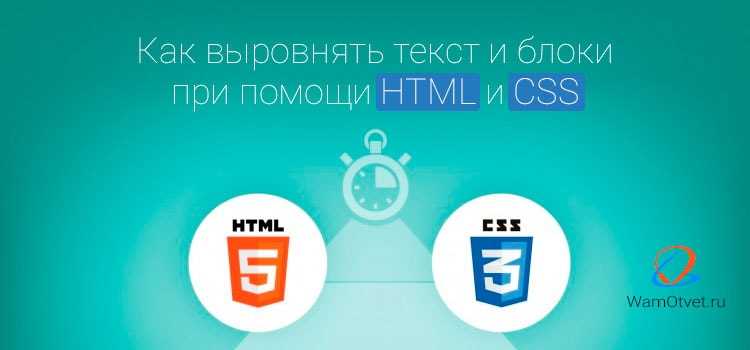 Как сделать выравнивание по ширине css Как сделать выравнивание по ширине css