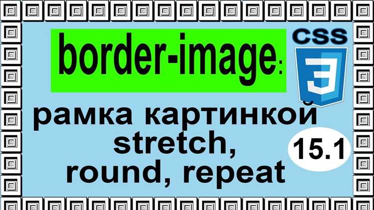 Как использовать `box-sizing: border-box` для контроля внутреннего бордера