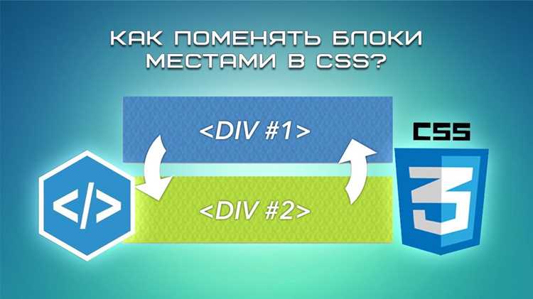 Использование свойства margin-top с отрицательным значением