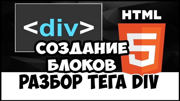 Как сдвинуть блок вверх css Как сдвинуть блок вверх css