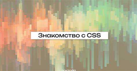 Подключение скачанного шрифта через @font-face в CSS