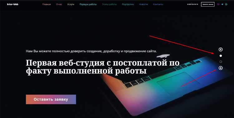 Скрытие полосы прокрутки в Firefox