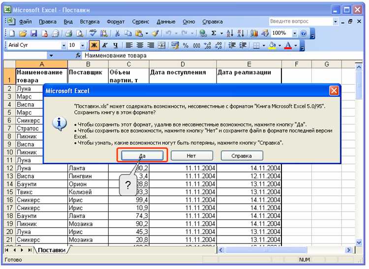 Сохранение DataFrame в Excel с помощью Python