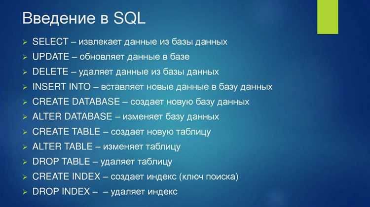 Определение таблиц и выбор ключевых полей
