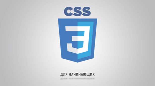 Присвоение идентификатора и класса