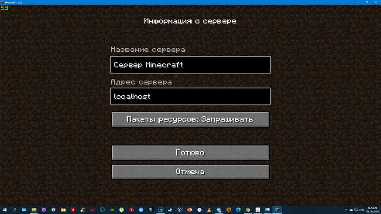 Установка SteamCMD и загрузка файлов сервера